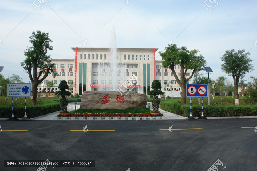 风景石,,屏风,,影壁墙