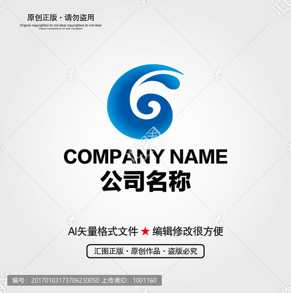 水滴,G字母LOGO设计