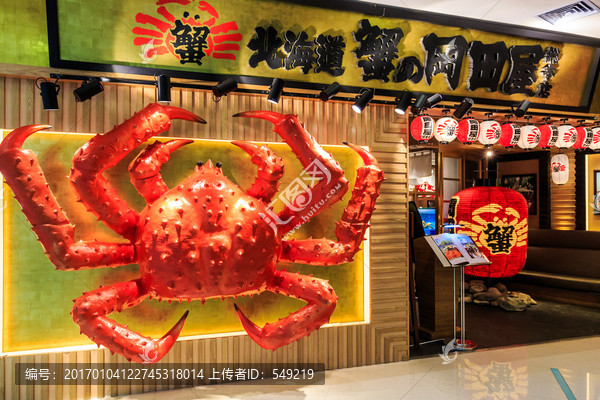 餐厅设计,时尚餐厅