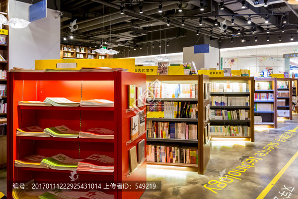 书店,书城,书吧