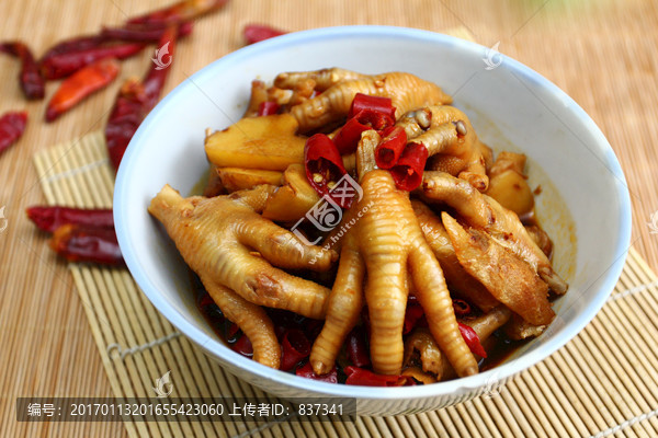 辣鸡爪