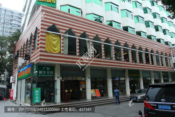 维吾尔餐厅