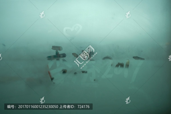香港2017