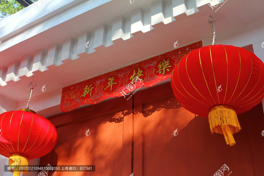 新春快乐