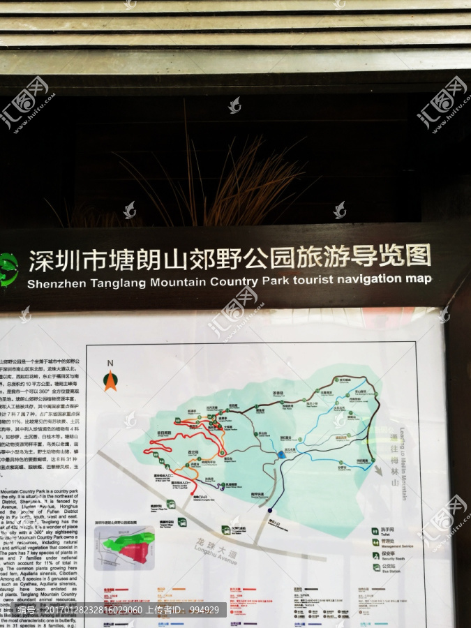 深圳塘朗山公园,旅游导览图