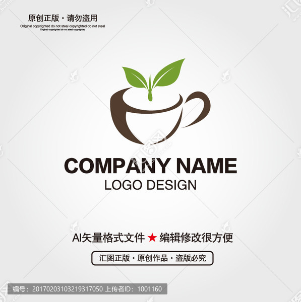 茶,咖啡,西餐LOGO设计