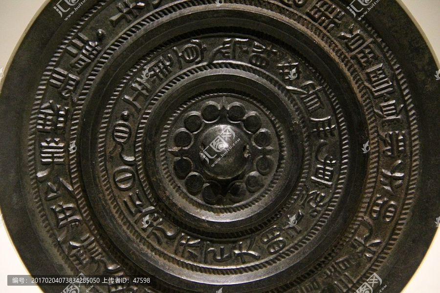 汉代古铜镜,镜钮,铜钮