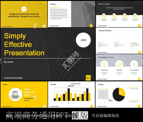 高端商务通用PPT