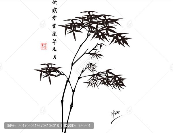 竹子