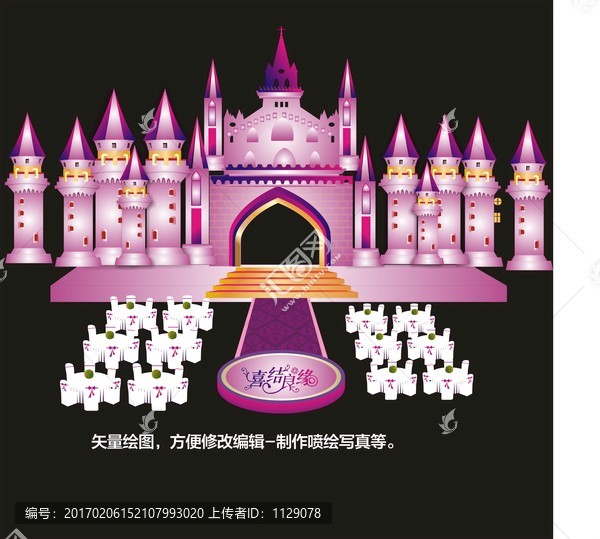 粉紫色城堡