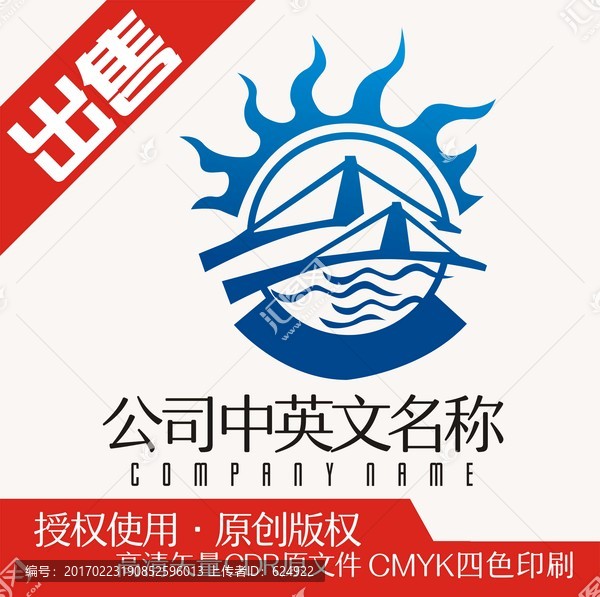 留学桥logo标志