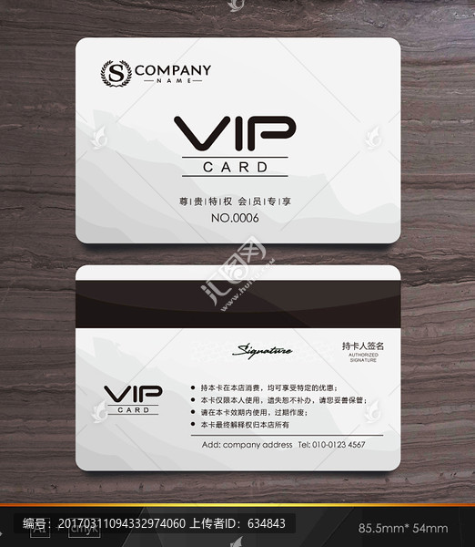 水墨会员卡,中式VIP卡,名片
