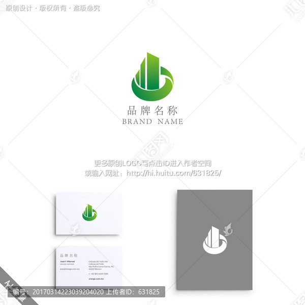 绿色,环保,建筑,LOGO