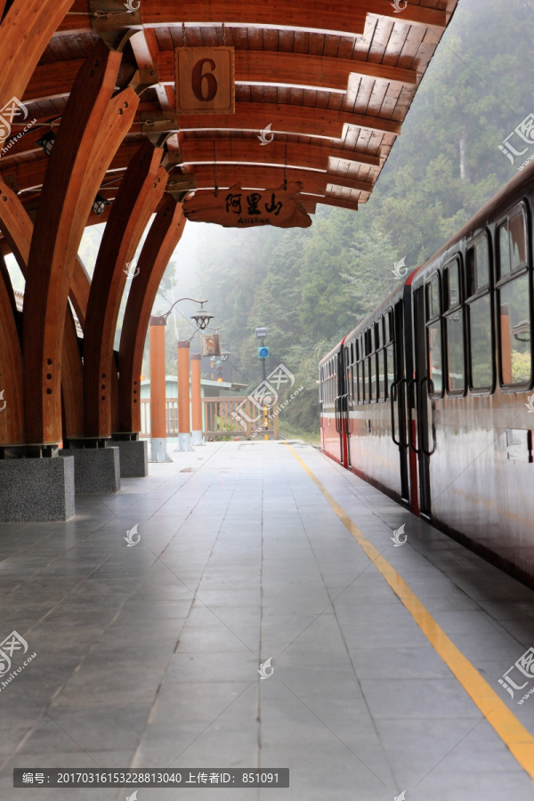 阿里山火車站