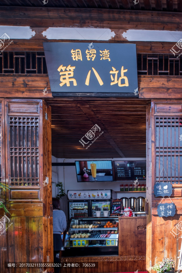 咖啡店门头,饮料店