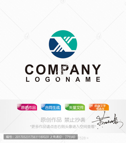 X字母logo,标志设计,商标