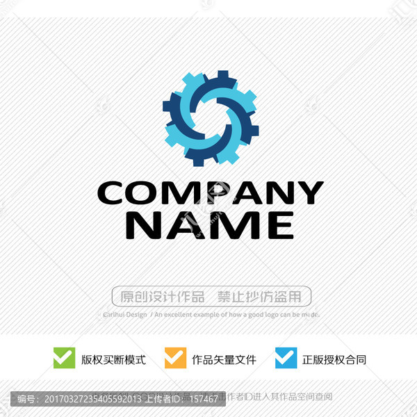 齿轮,LOGO设计