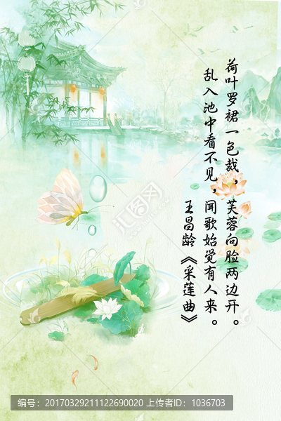 清明节