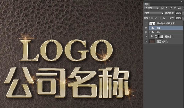 logo标志样机贴图