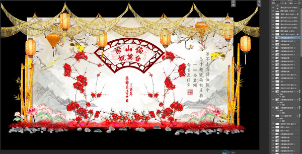 新中式婚礼效果图设计