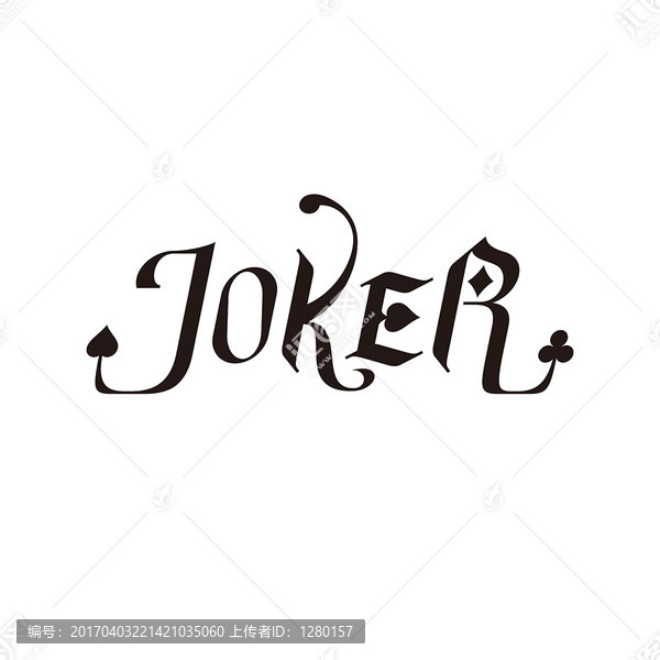 Joker,王牌,杰克2