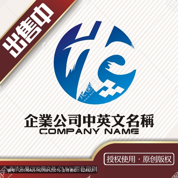 he电子地球信息logo标志