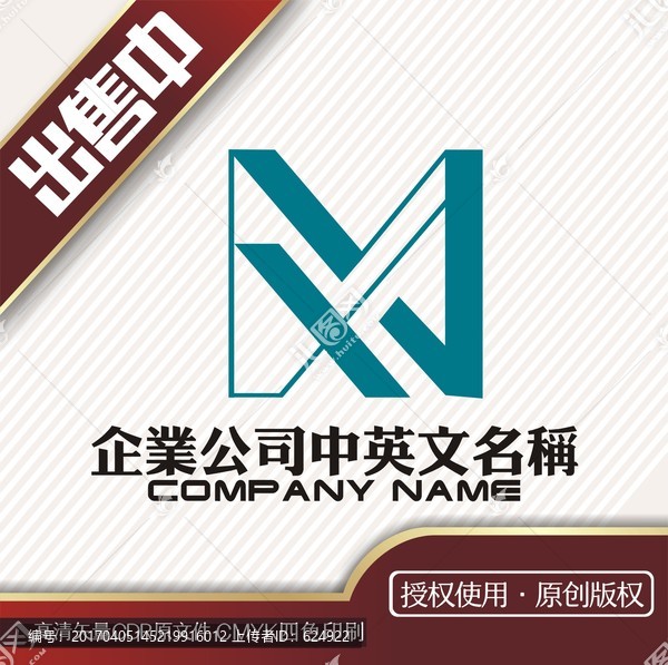 MX建筑建材装饰logo标志