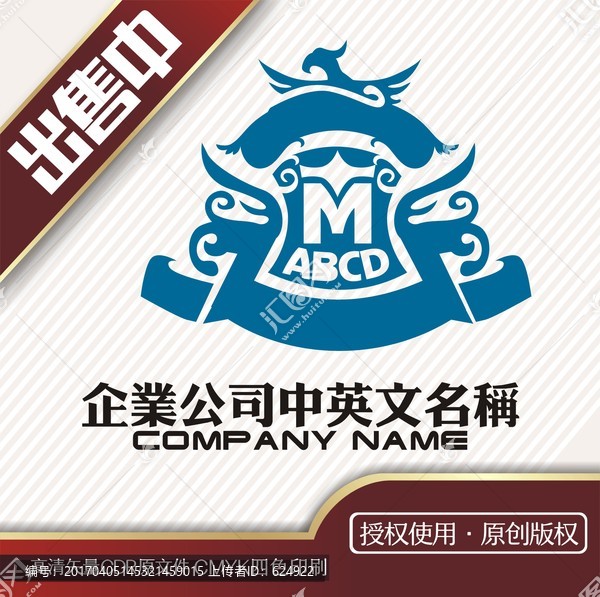 m学校教育院校战队logo标志