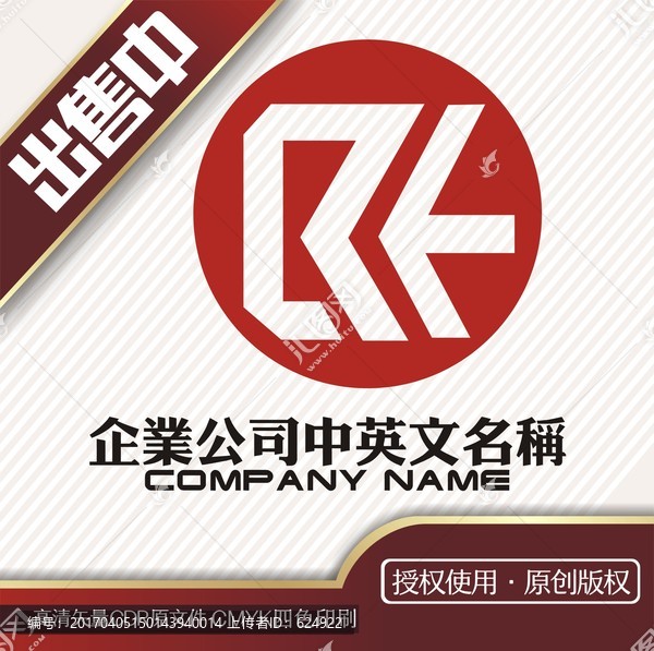 R箭头地铁标生活logo标志