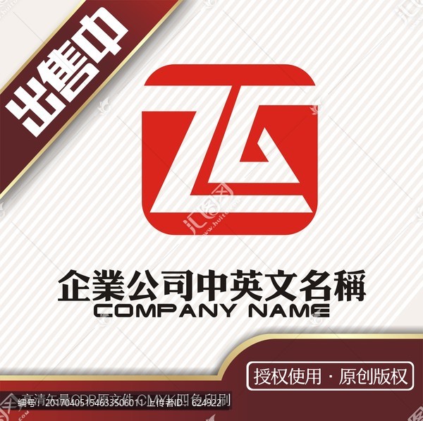 zg管理咨询金融logo标志