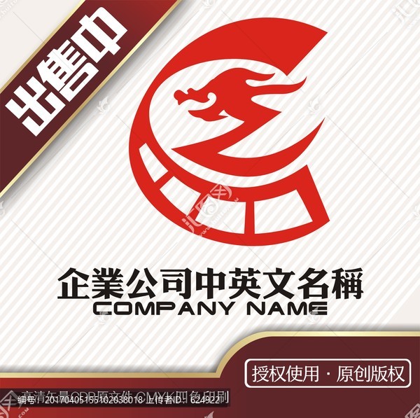 z龙影视电影电视剧logo标志