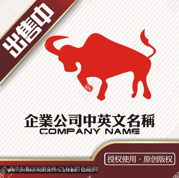 红斗牛金融logo标志