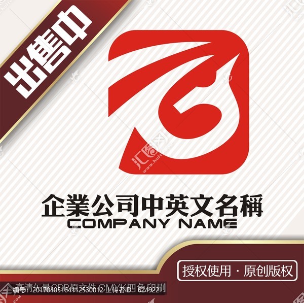 龙H管理咨询金融logo标志