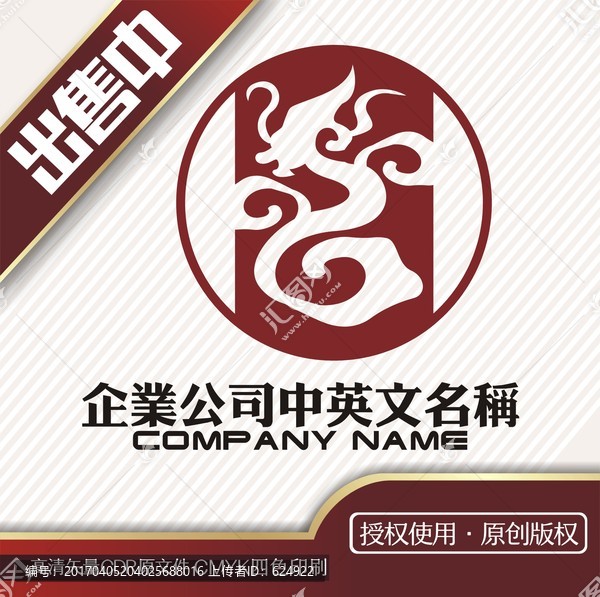 龙腾艺术家具陶瓷logo标志