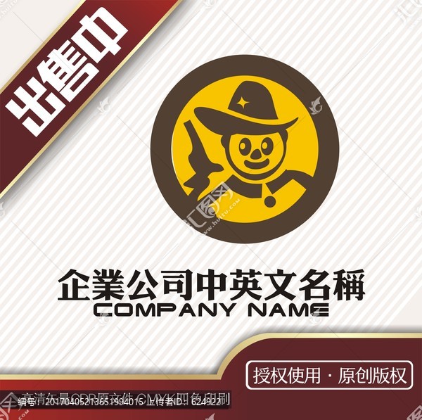 熊警察卡通玩具logo标志