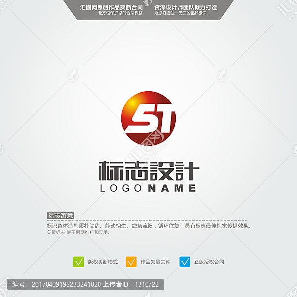 5T,LOGO,原创标志,品牌