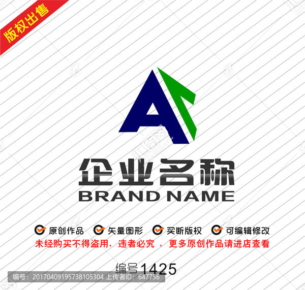 字母A金字塔三角logo