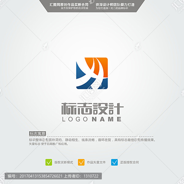 HJ,LOGO,原创标志,品牌