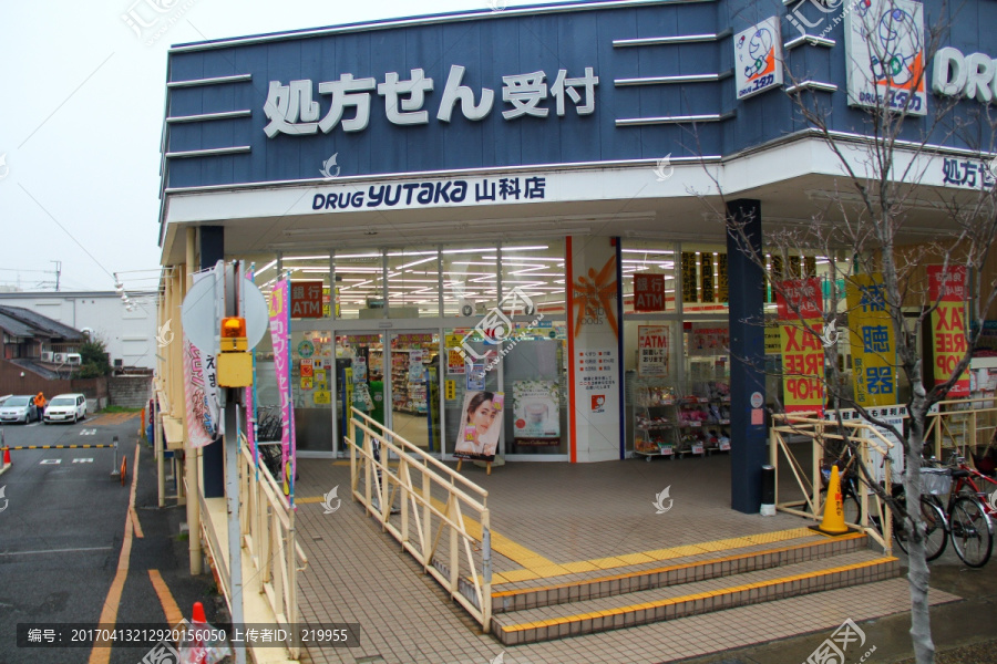 日式便利百货店