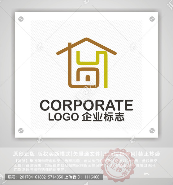 by字母logo,家居logo