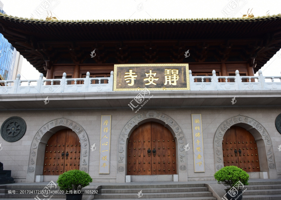 上海静安寺