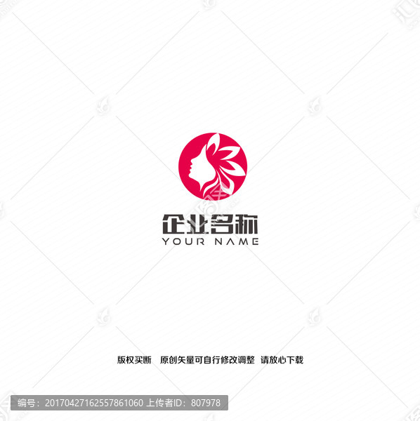 女人美容logo