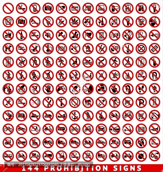 禁止标志矢量图