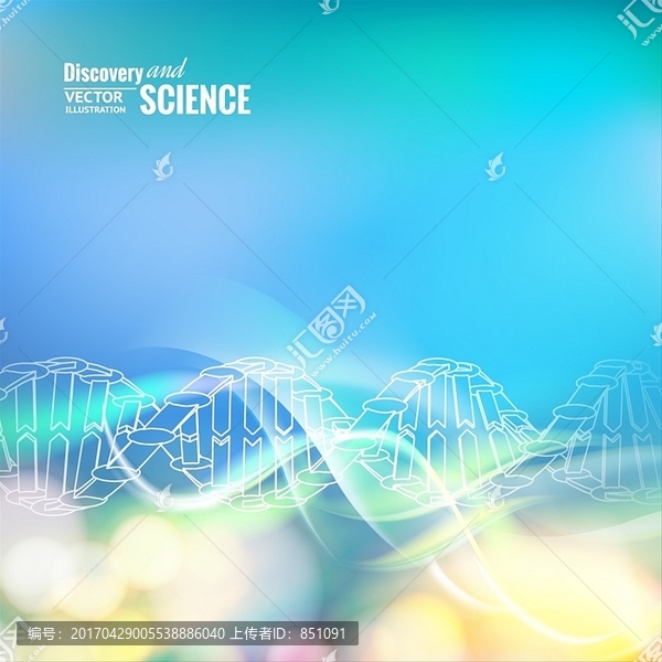 科学概念形象矢量插画