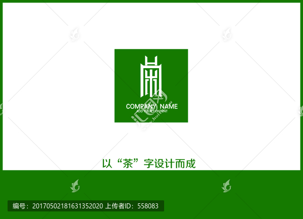 茶LOGO