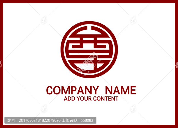 企业LOGO