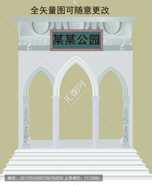 小区公园大门,欧式石门,大门