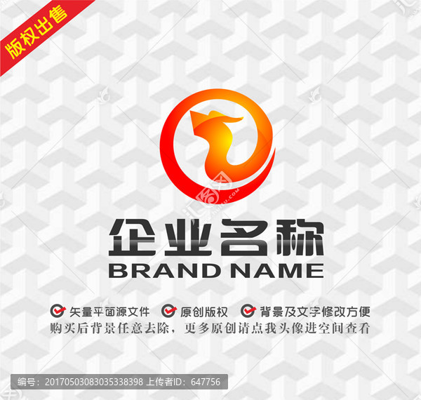 字母ze龙logo