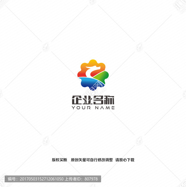 田园龙形创意logo