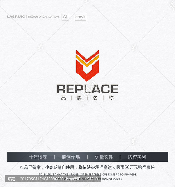 盾牌logo,麦穗logo设计